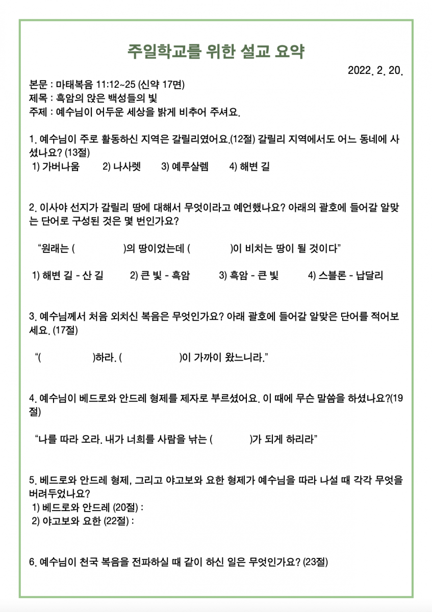 주보4.png