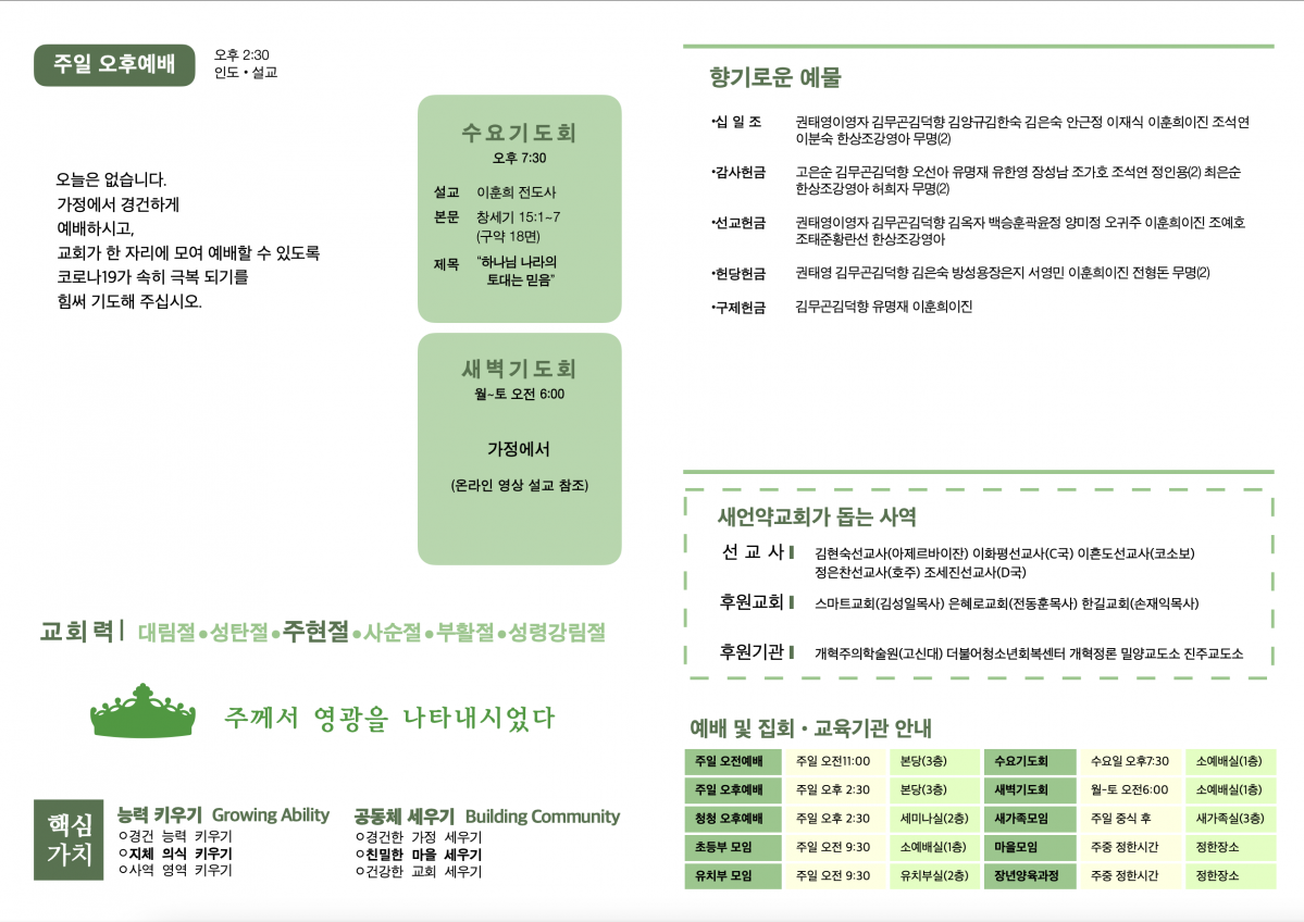 주보2.png