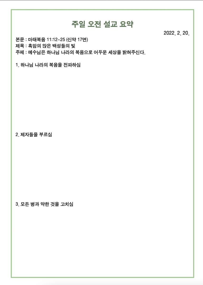 주보3.png