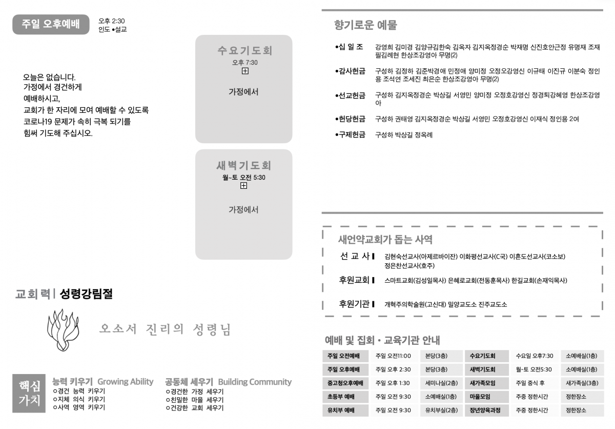 주보2.png