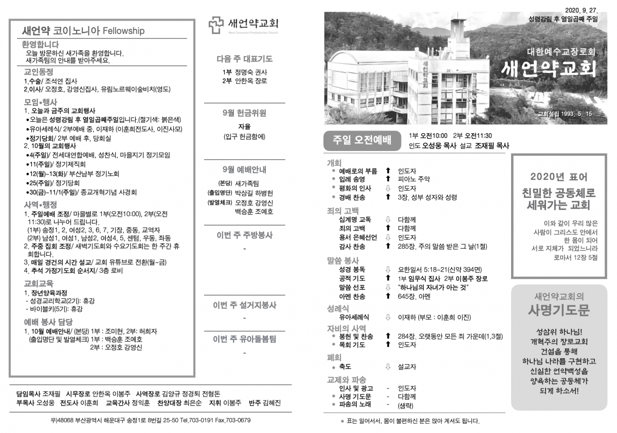 주보1.png