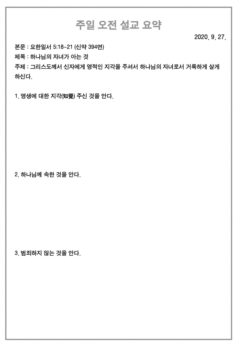 주보3.png