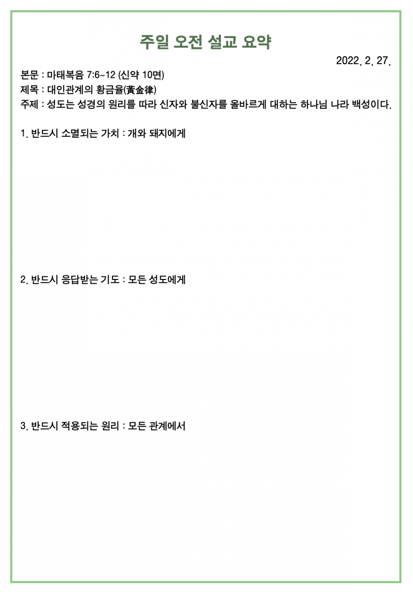 주보3.png