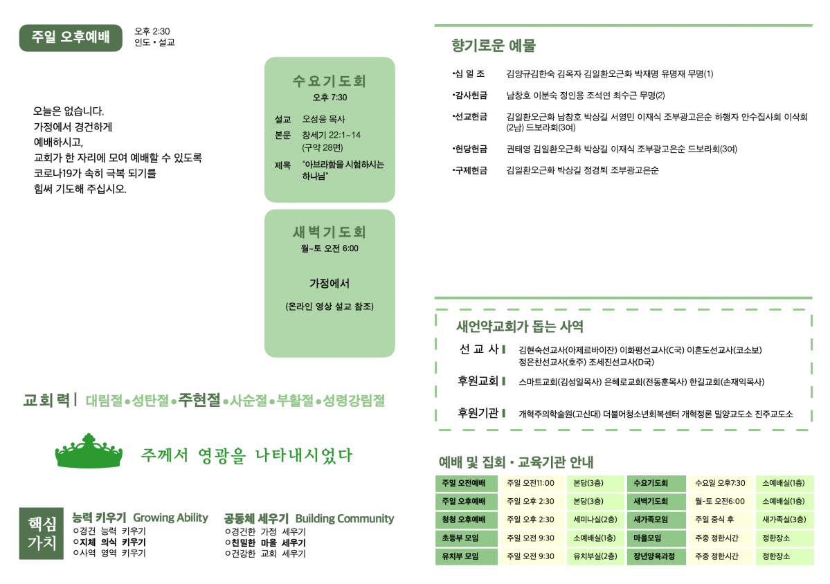 주보2.png