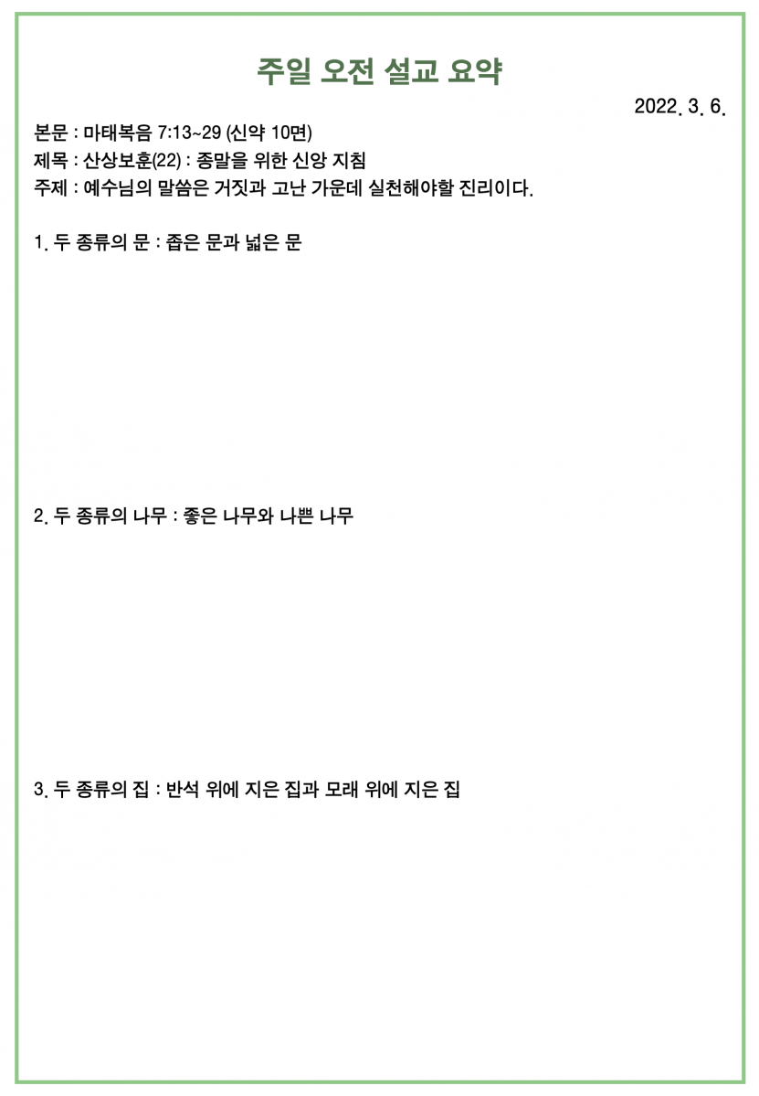 주보3.png