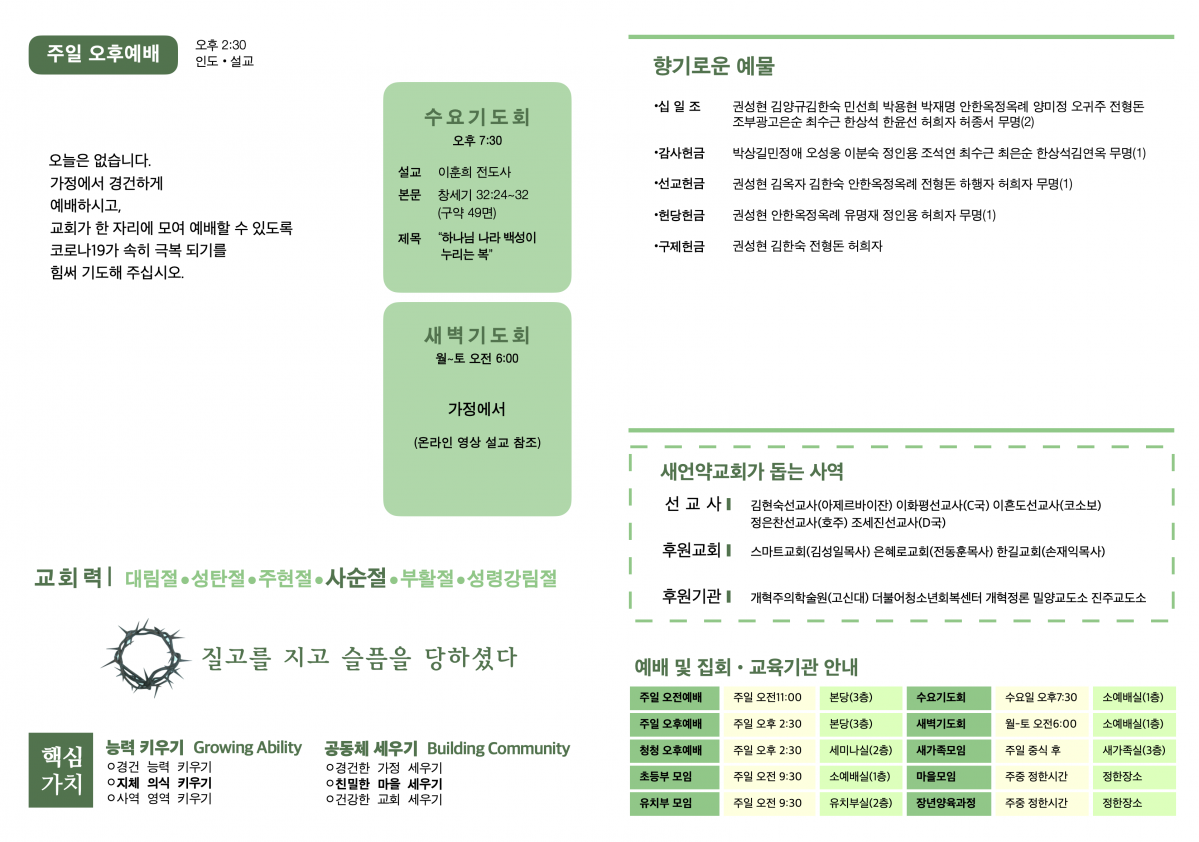 주보2.png