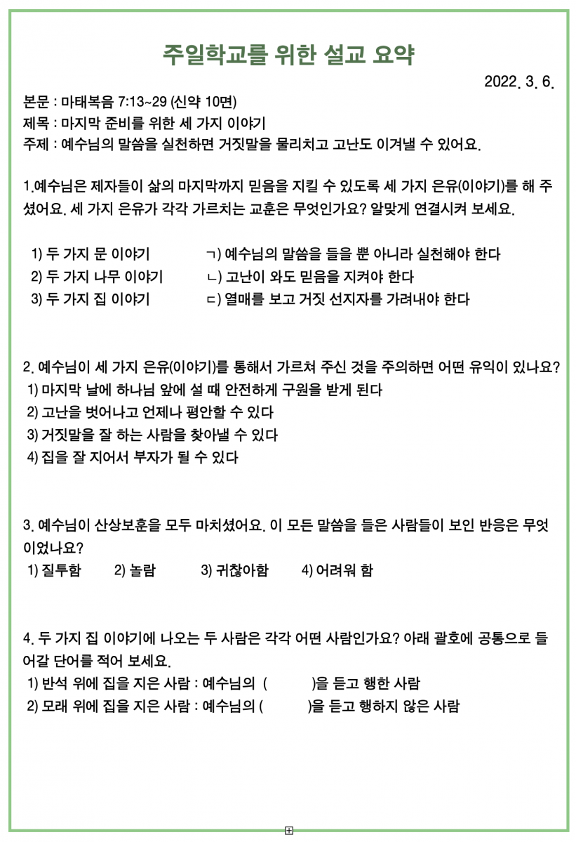주보4.png