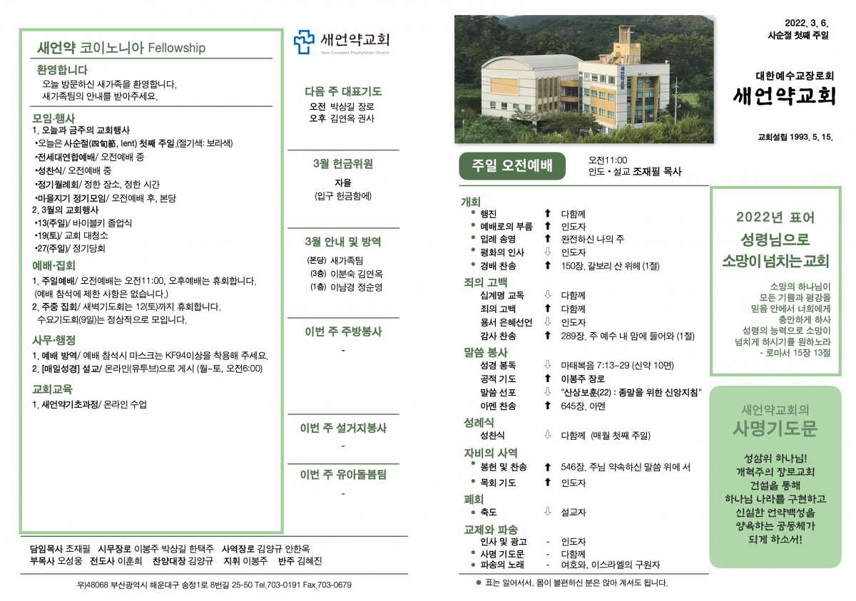 주보1.png