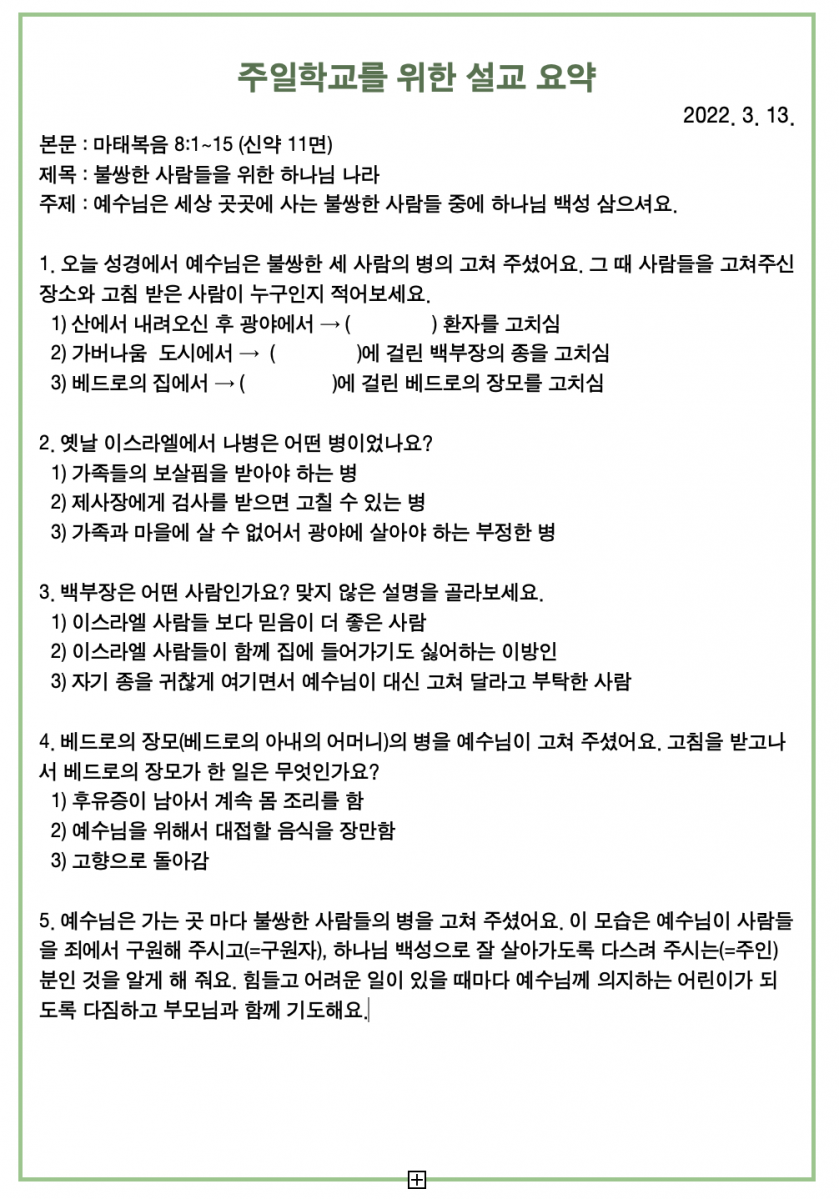 주보3.png
