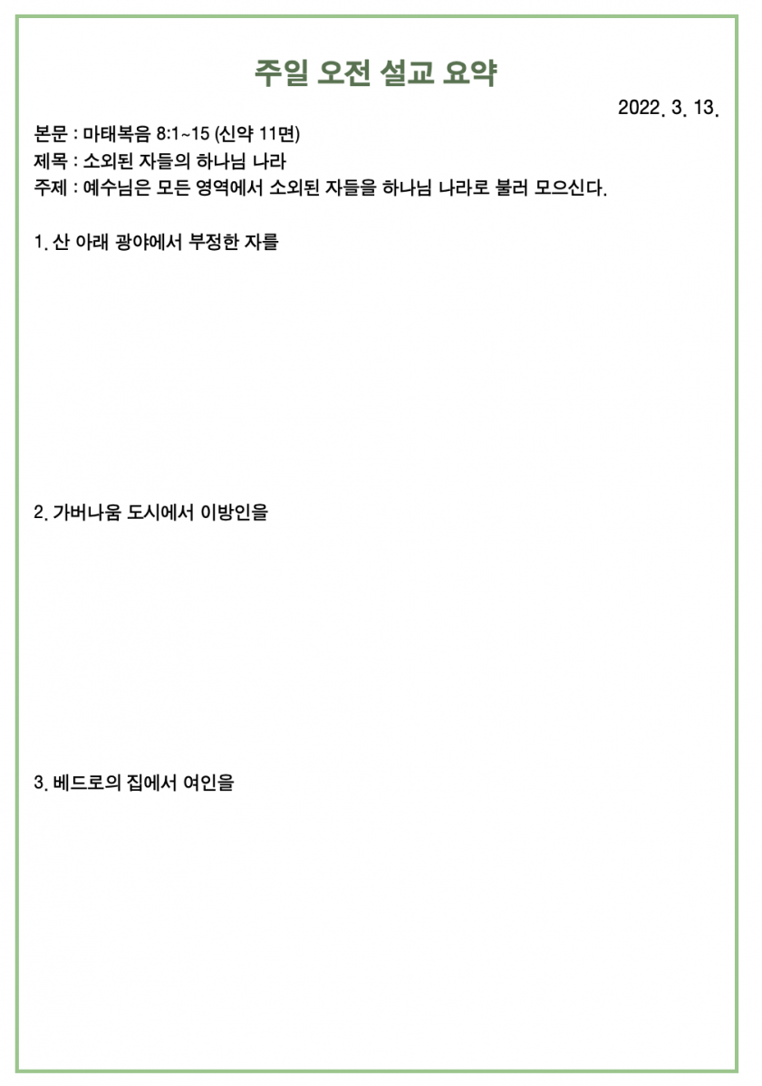 주보2.png