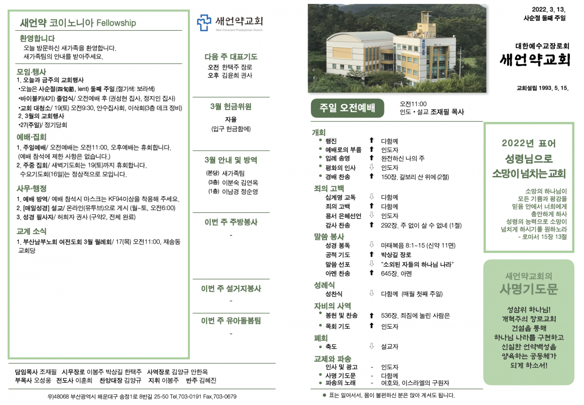 주보.png