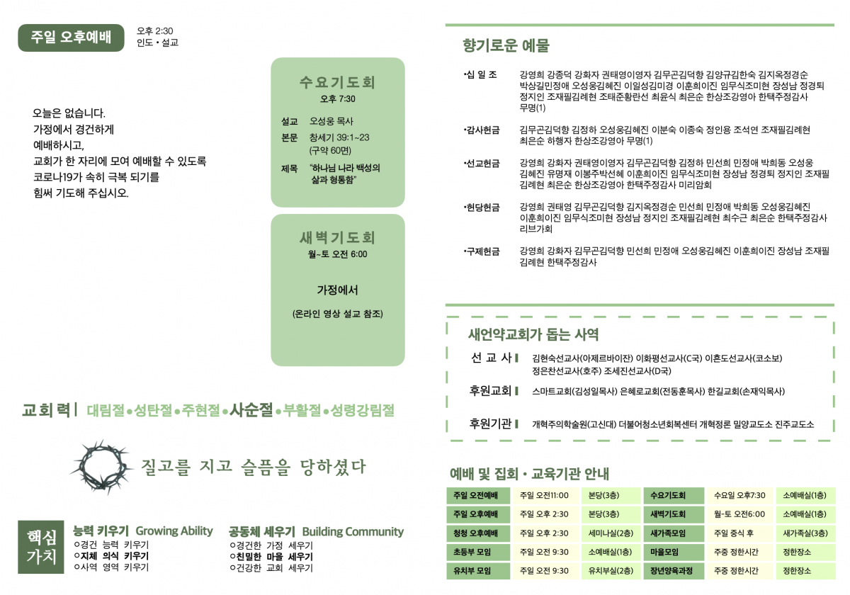 주보1.png