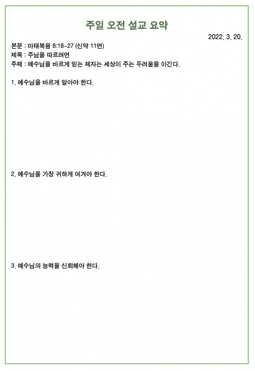주보2.png