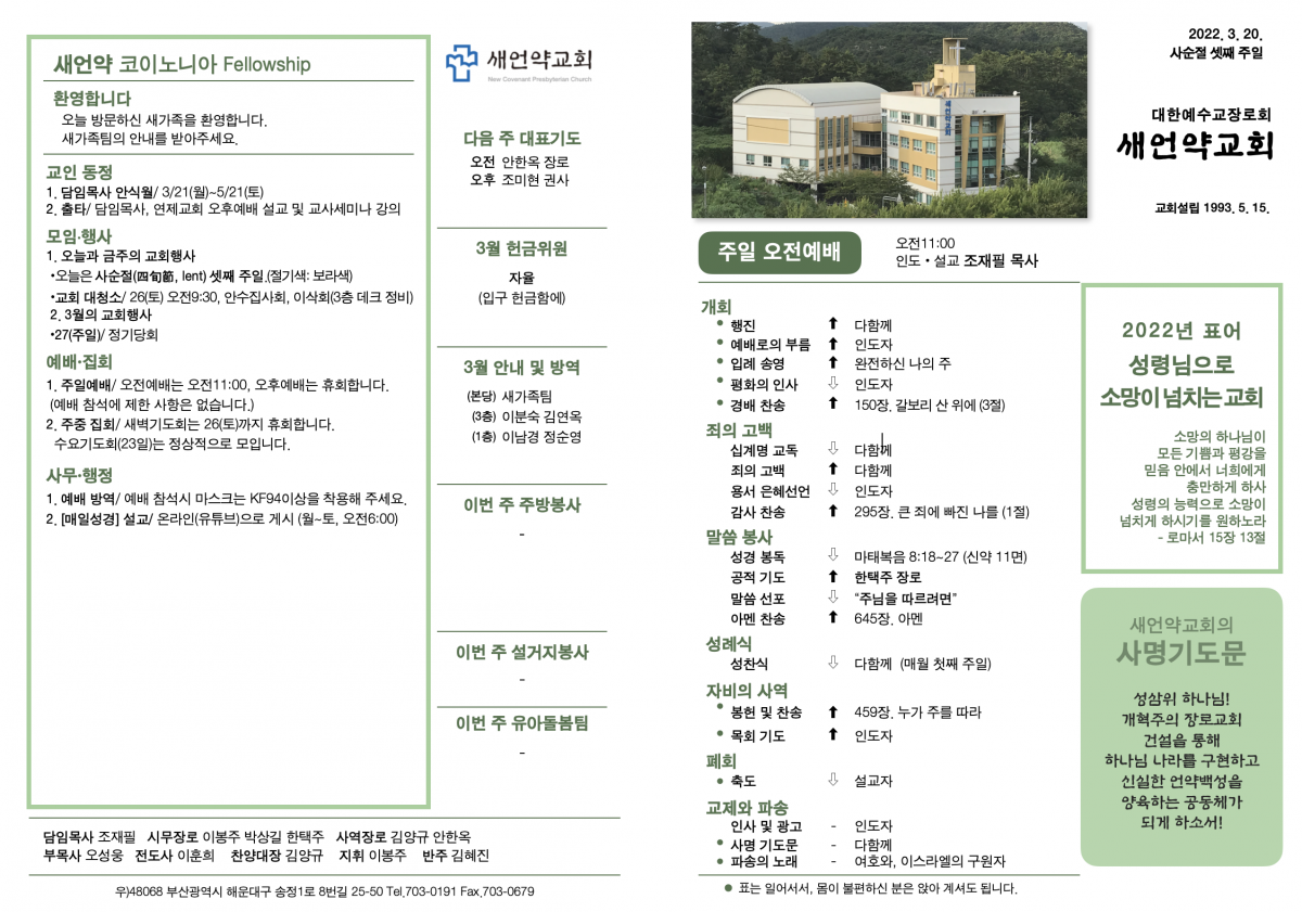주보.png