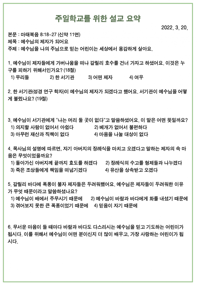 주보3.png
