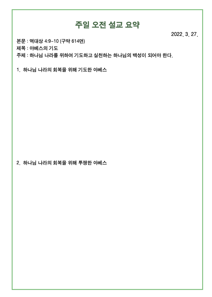 주보2.png