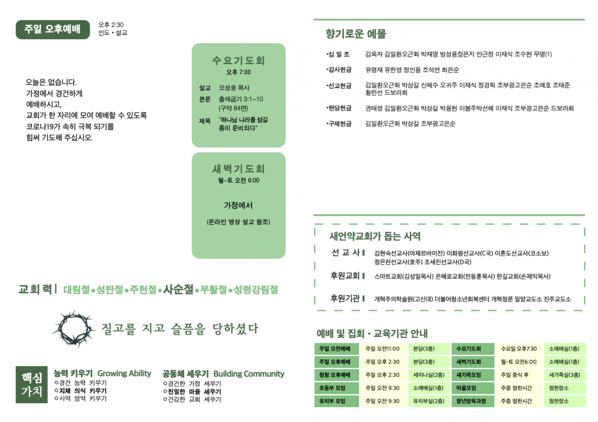 주보1.png