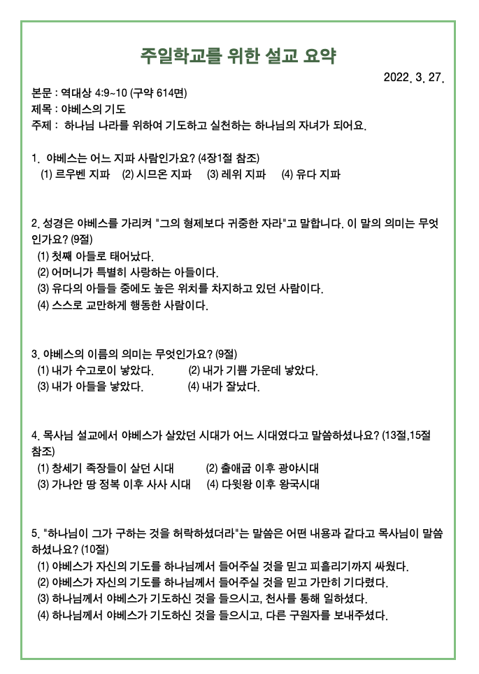 주보3.png