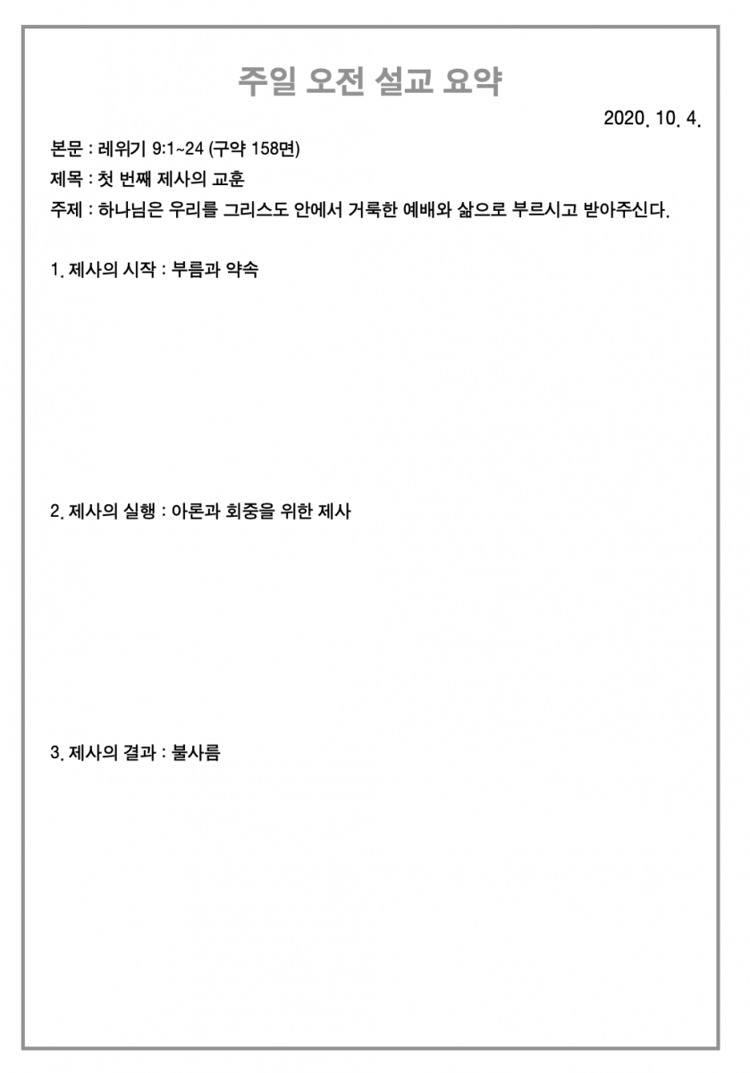 주보3.png