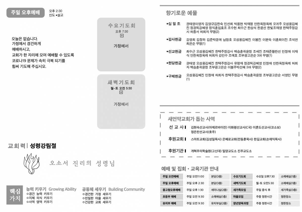 주보2.png