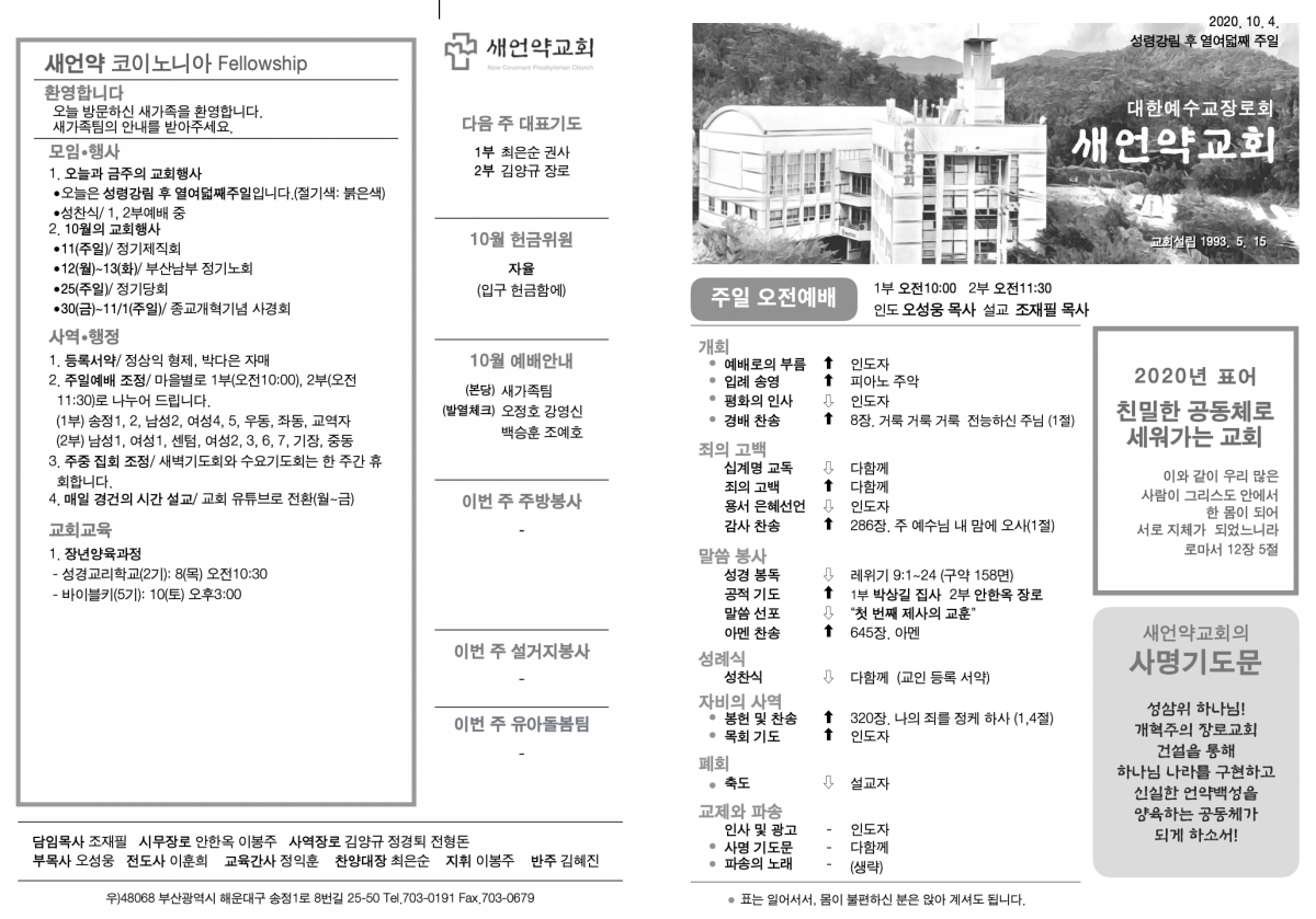 주보1.png