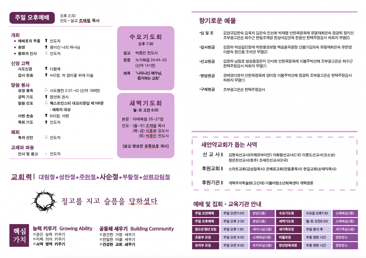 스크린샷 2023-04-14 오후 6.45.54.png