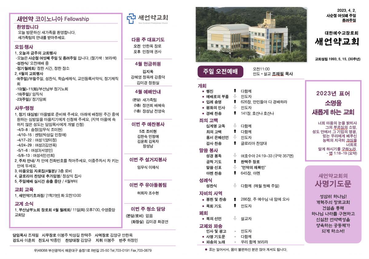 스크린샷 2023-04-14 오후 6.45.20.png