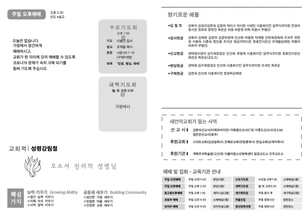 주보1.png