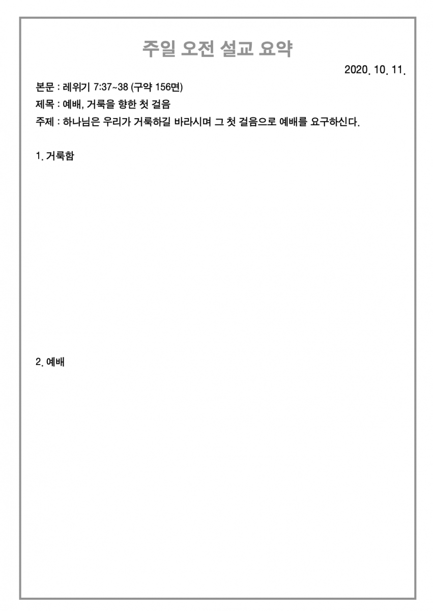 주보2.png