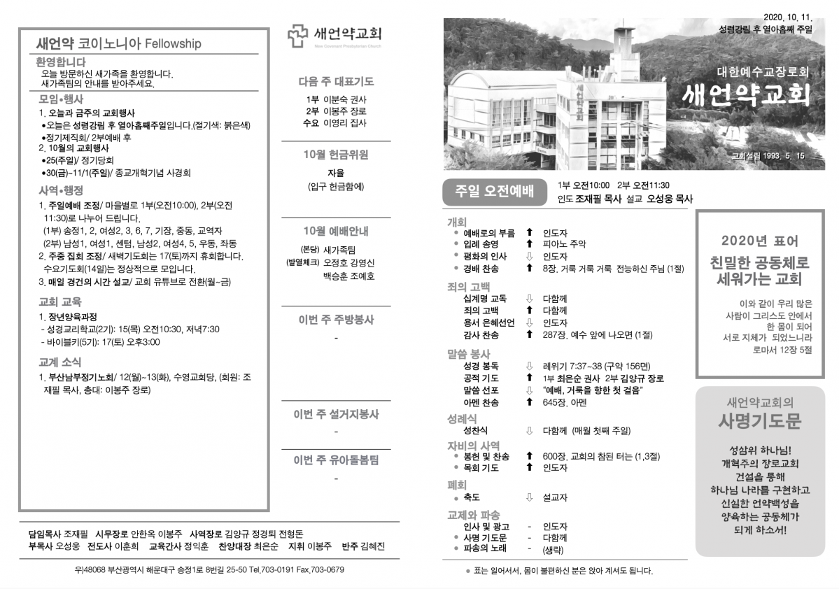주보.png