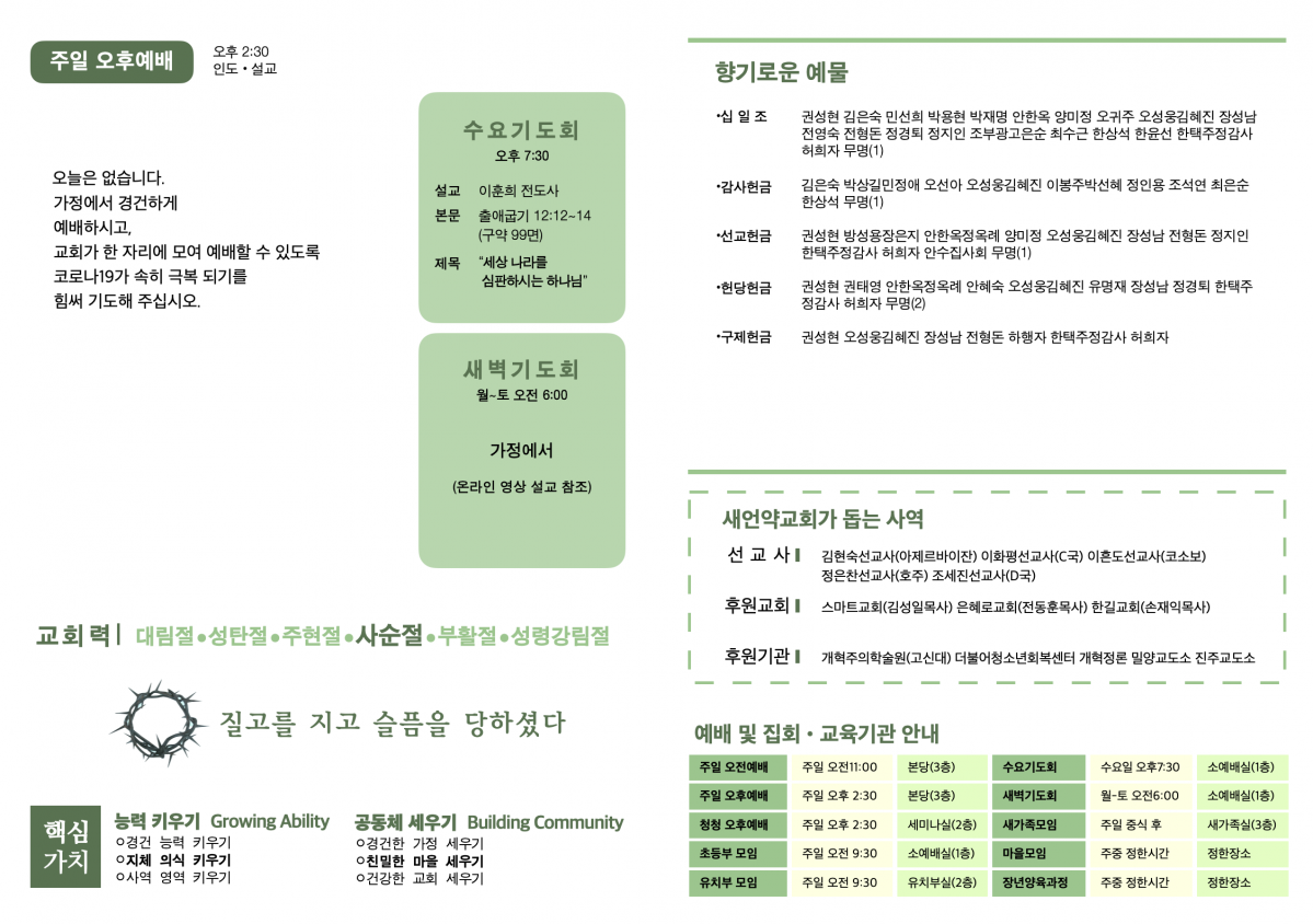 주보2.png