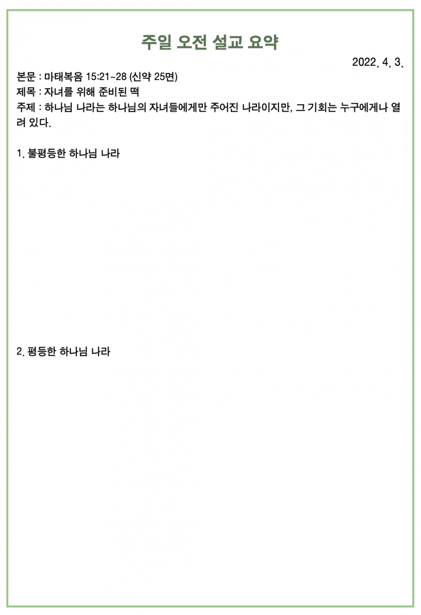 주보3.png