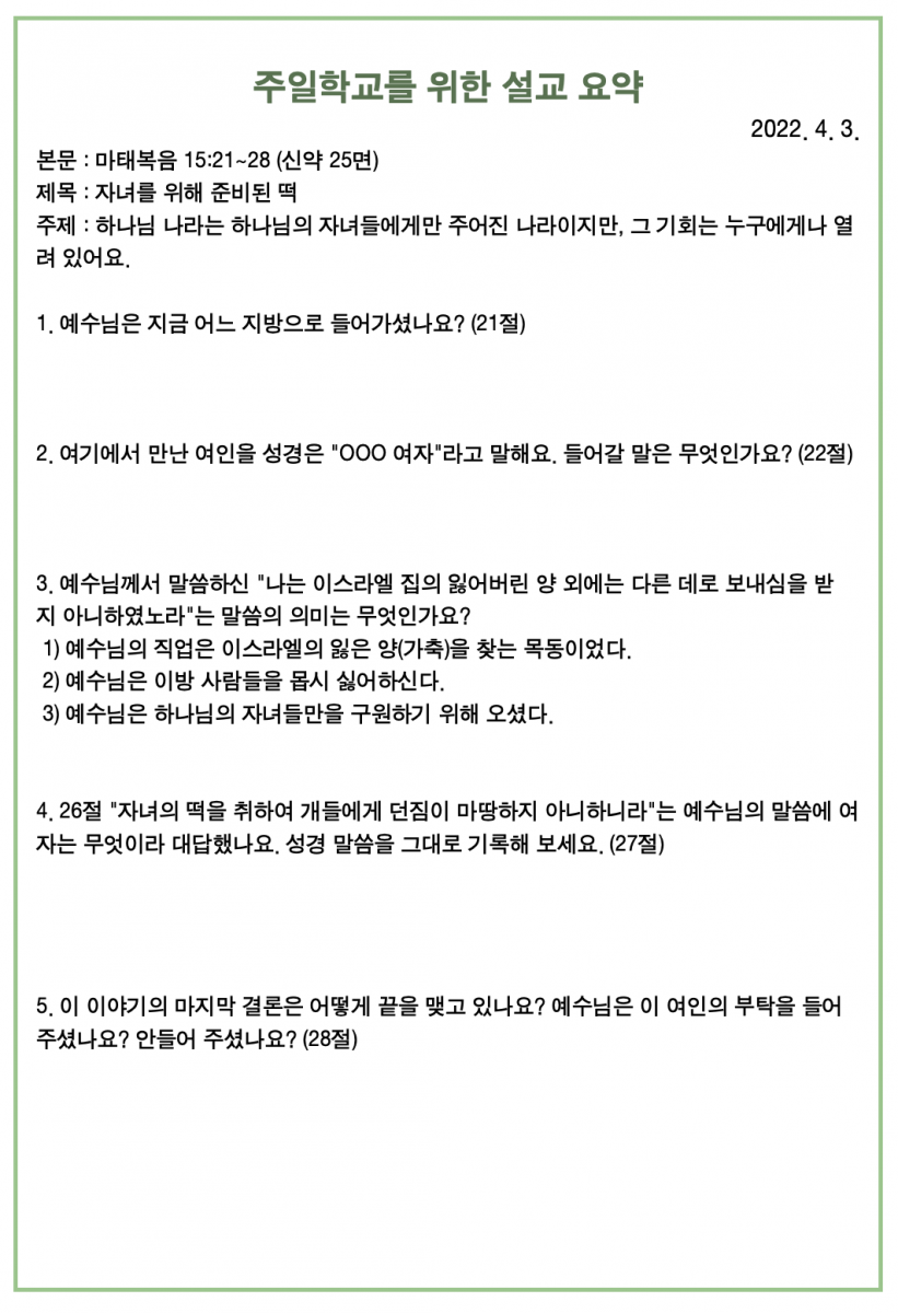 주보4.png