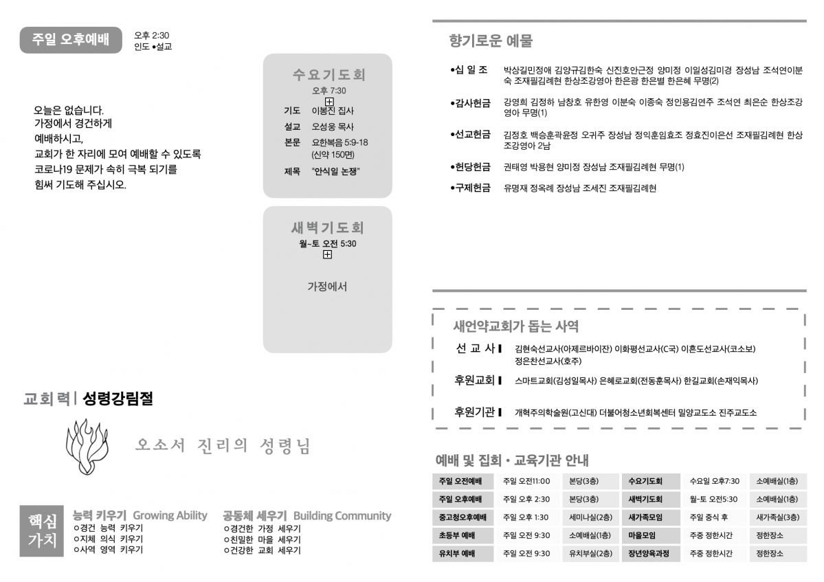 주보2.png