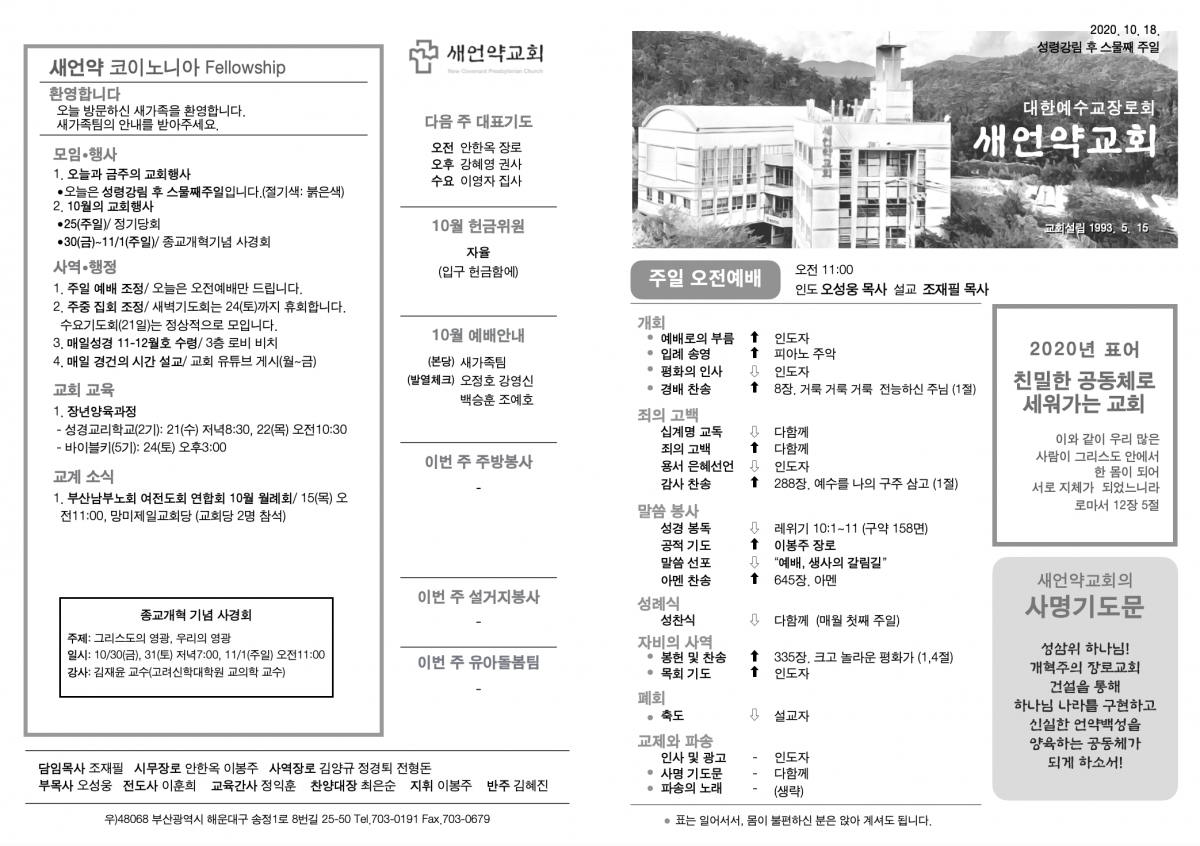 주보1.png