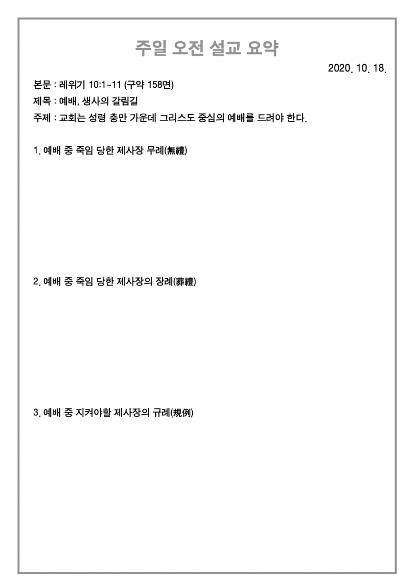 주보3.png