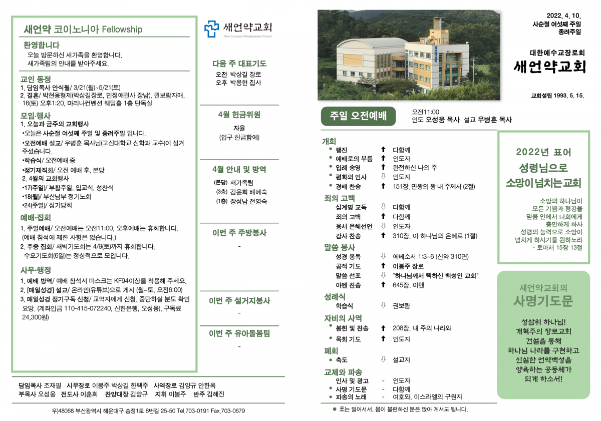 주보1.png