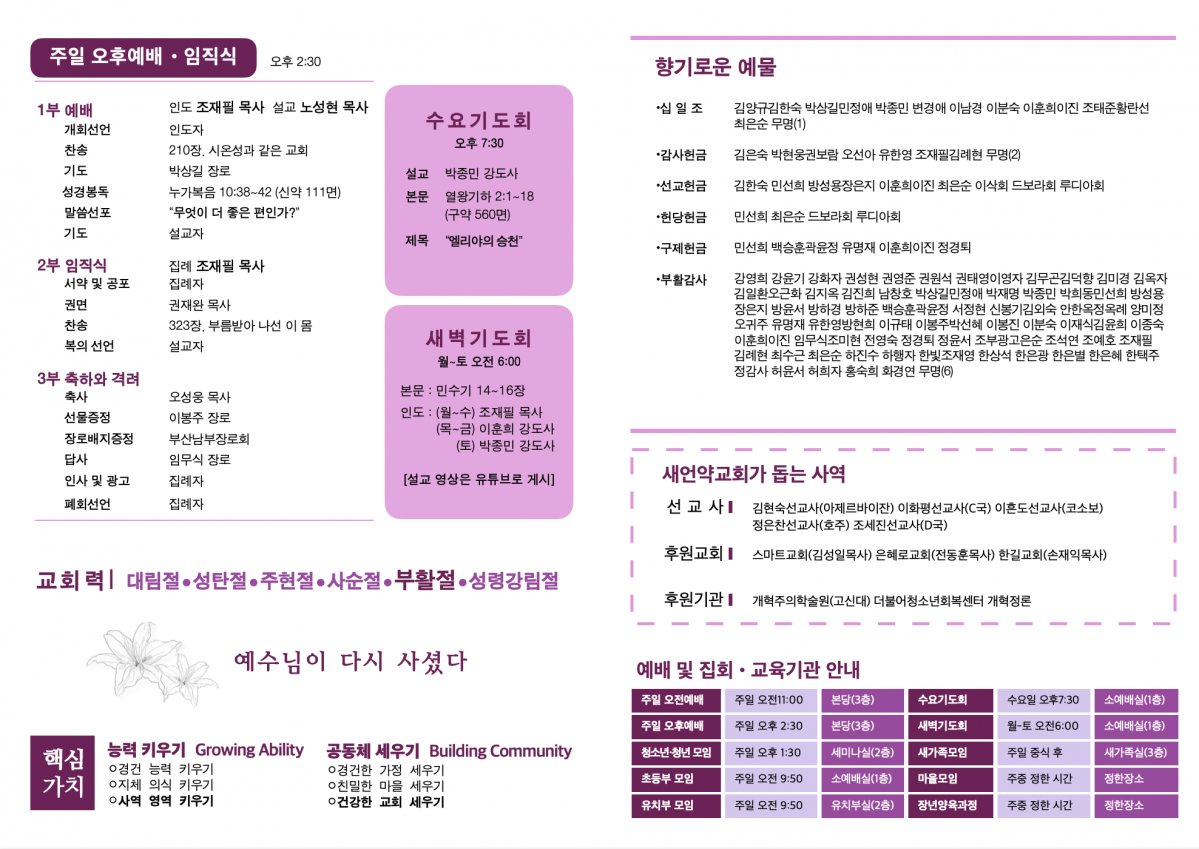 KakaoTalk_Photo_2023-04-15-18-21-39 002.png