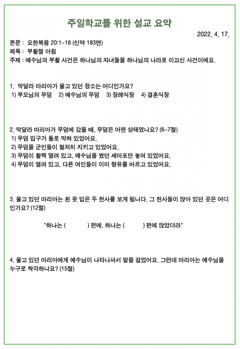 주보4.png