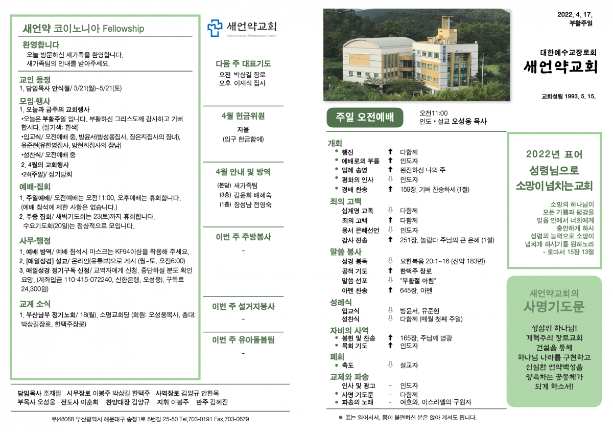 주보1.png