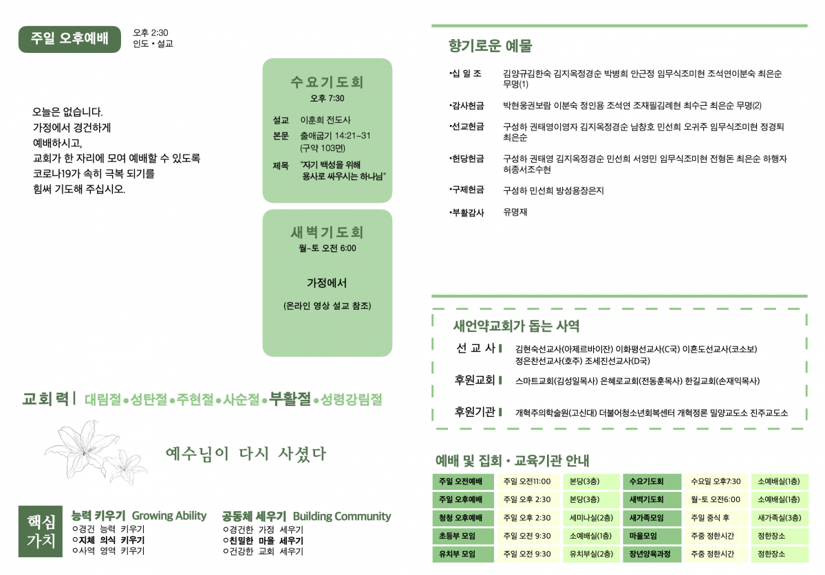 주보2.png