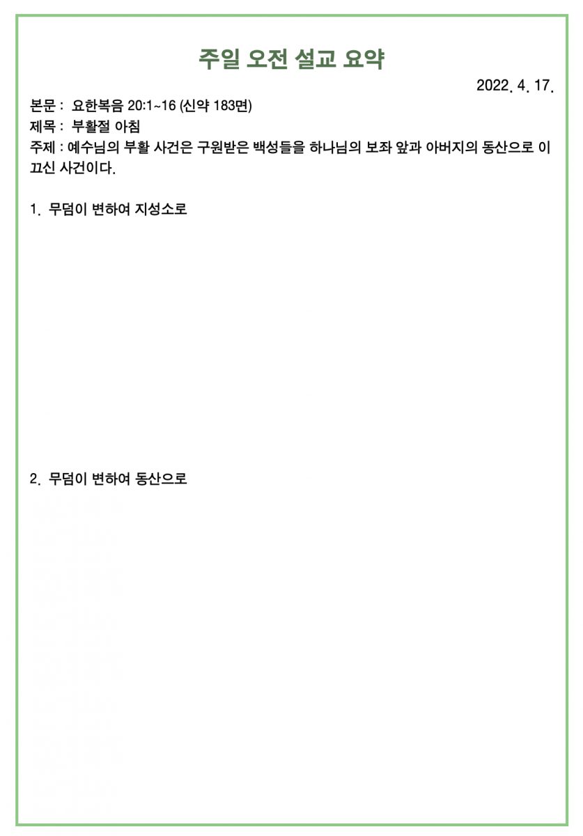 주보3.png