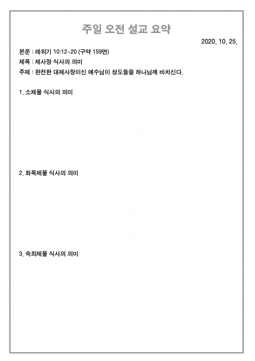 주보3.png