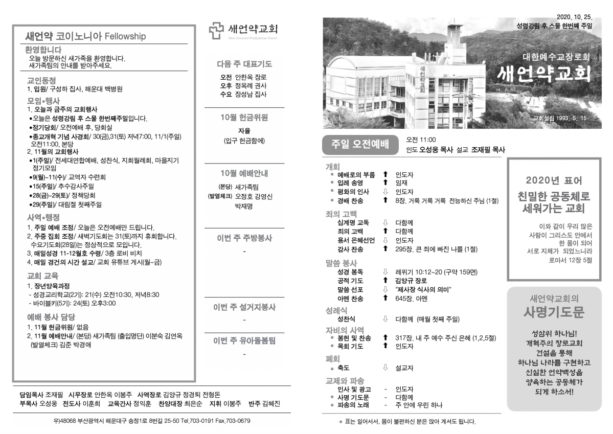주보1.png