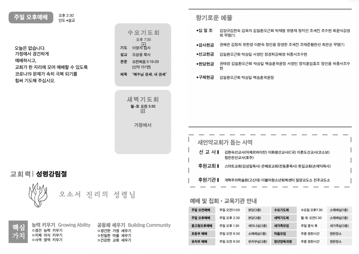 주보2.png