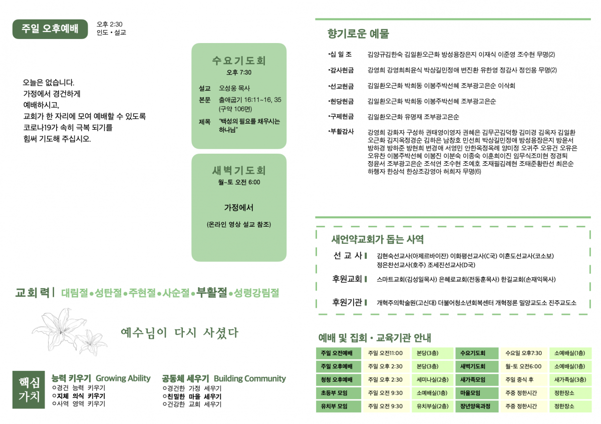 주보2.png
