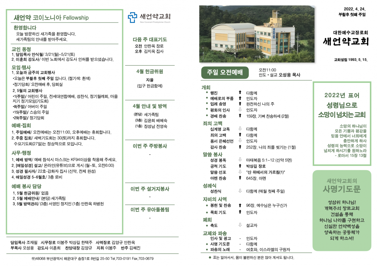 주보.png