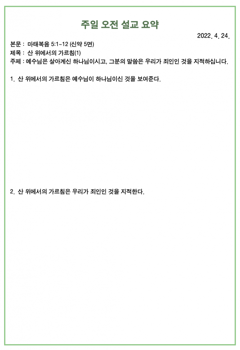 주보3.png