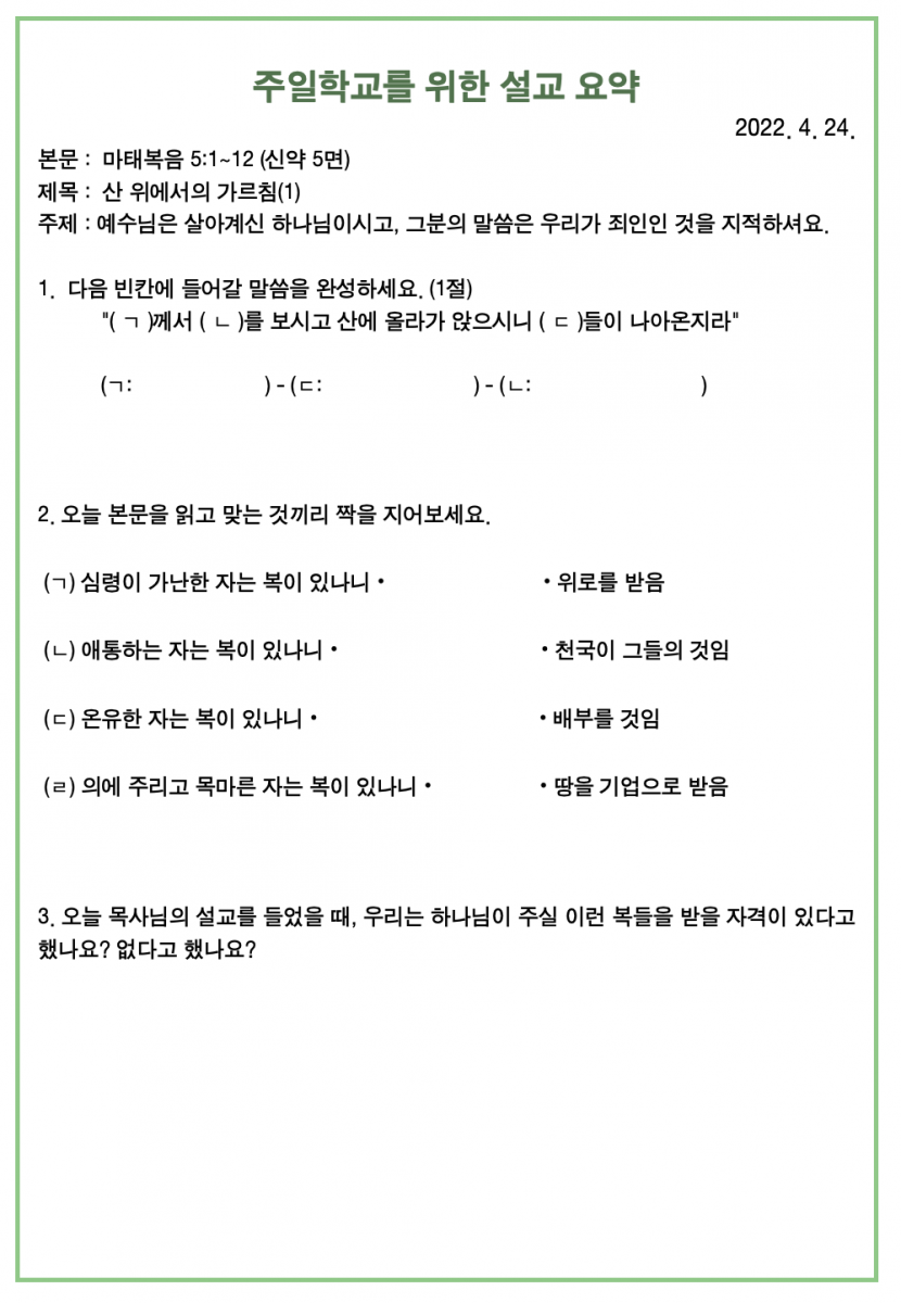 주보4.png