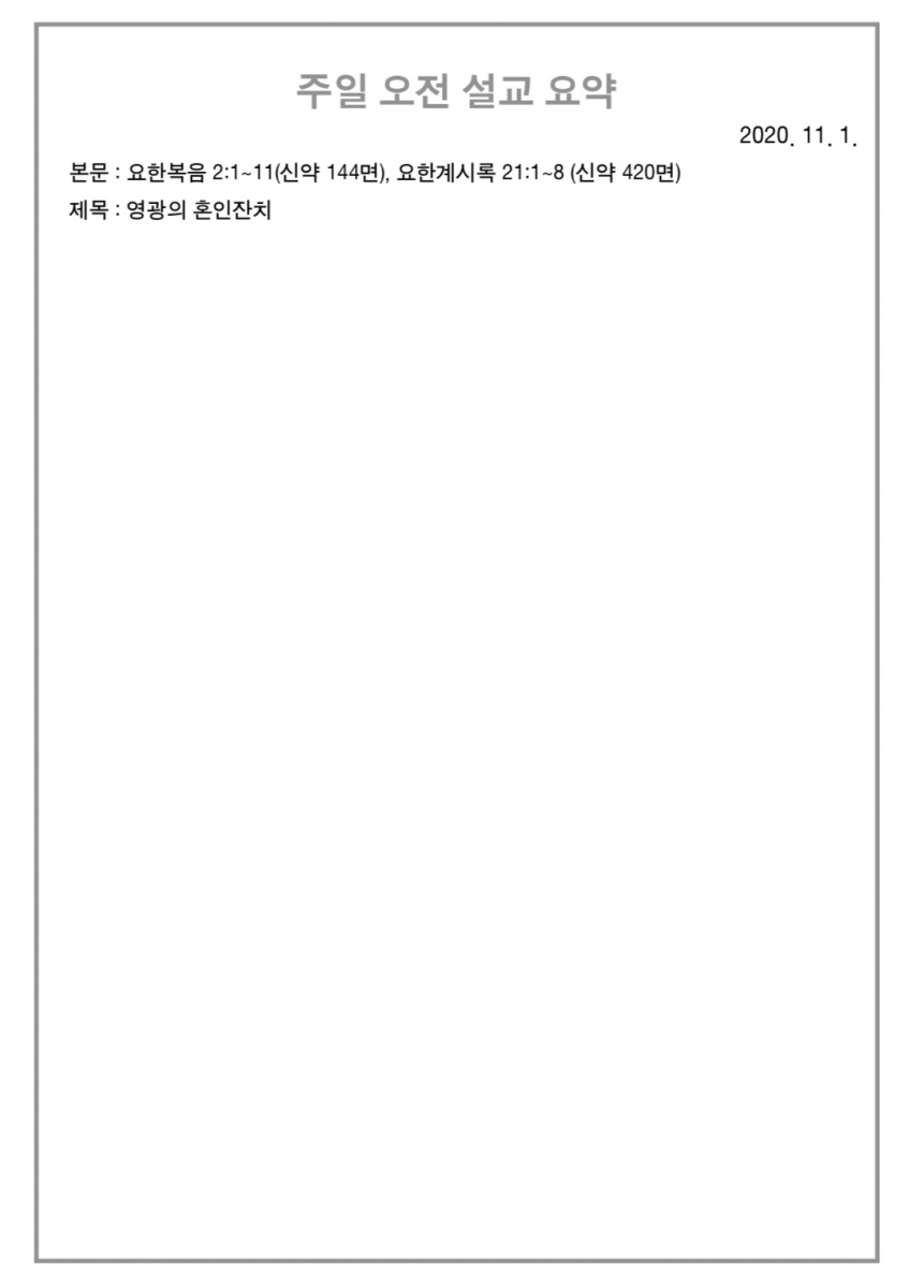 주보3.jpg